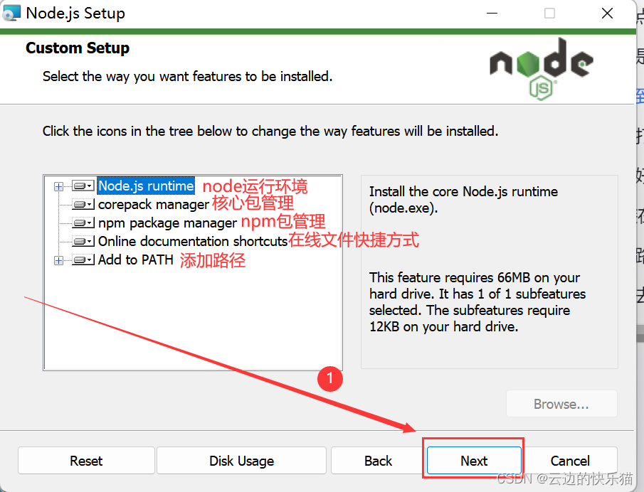 node.js下载安装和报错大全（express、淘宝镜像、webpack、Vue）,第6张