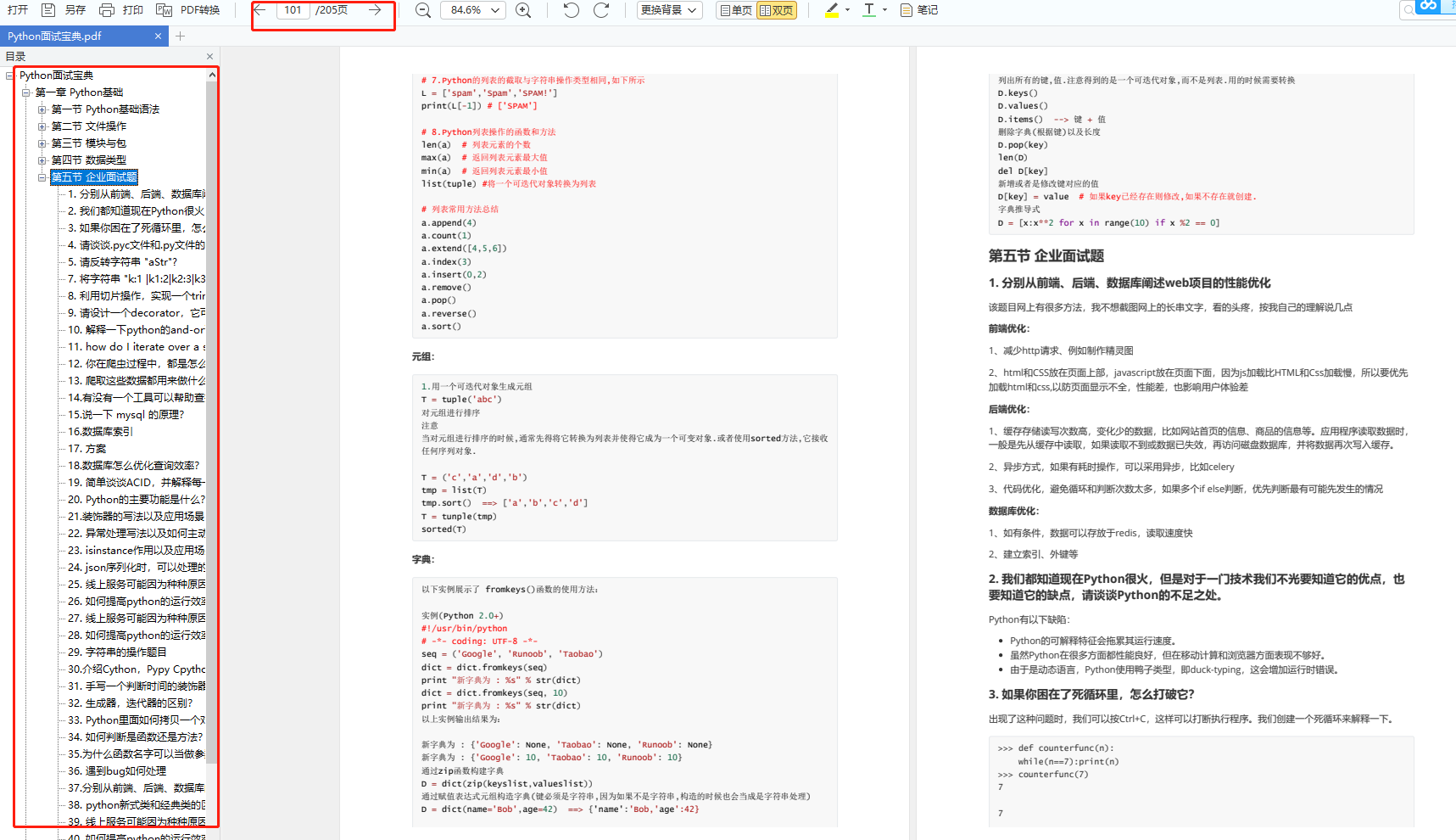 PyCharm连接MySQL数据库竟然如此简单！,在这里插入图片描述,第20张