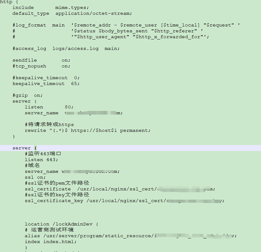 nginx开启https配置之后网页无法访问问题处理,在这里插入图片描述,第2张