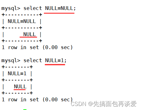 【MySQL】insert和select单表查询详解（包含大量示例，看了必会）,在这里插入图片描述,第49张