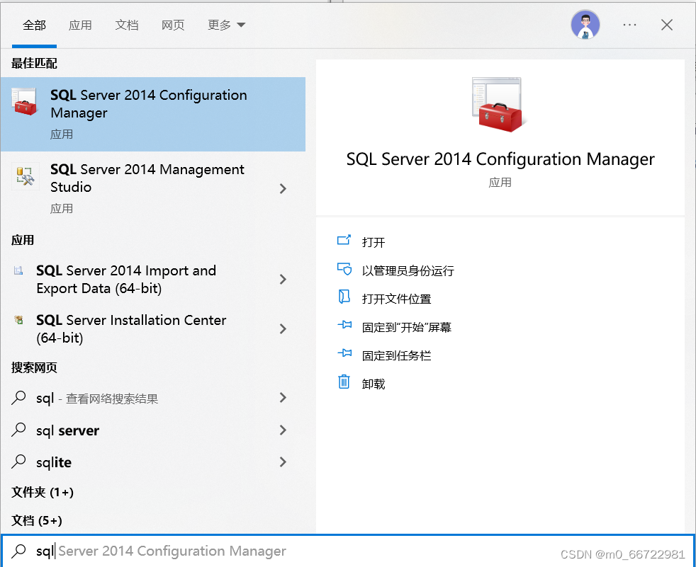 Pycharm连接SQL Sever（详细教程）,99e06808661d48de84cafccb47751ab5.png,第19张