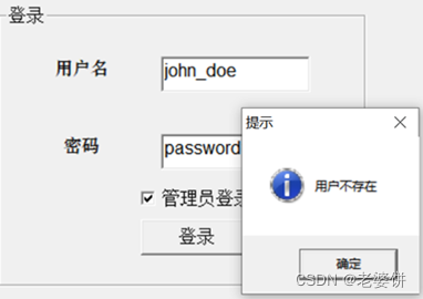 数据库课程设计——订餐系统（PowerBuilder+SQL Sever）,第12张