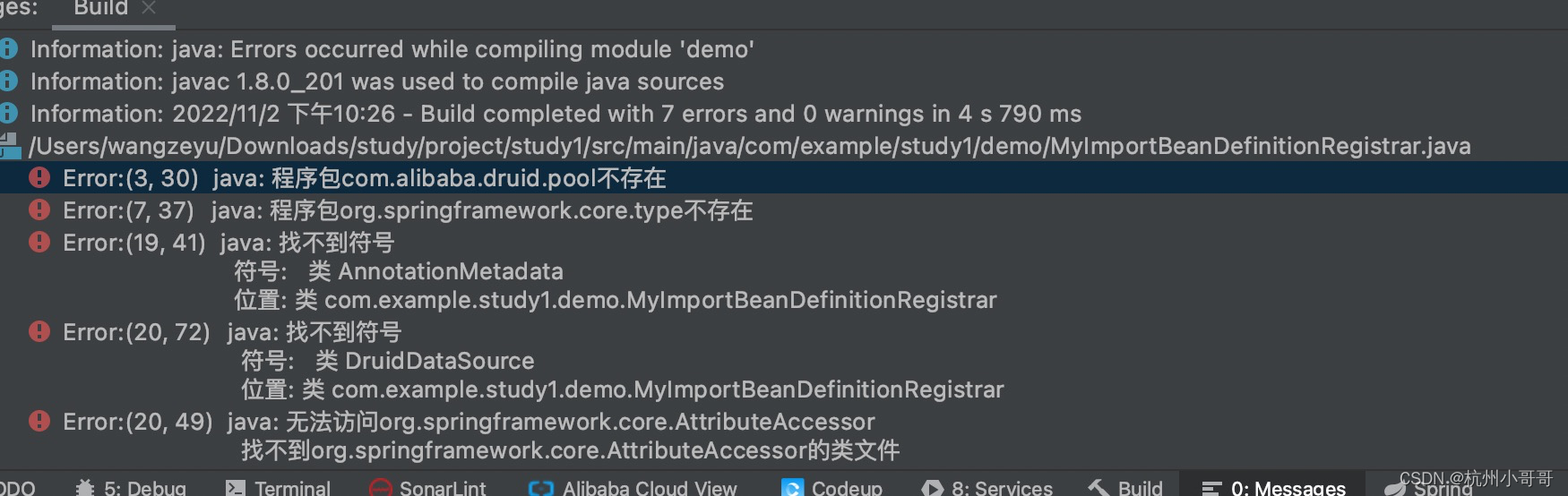 JavaEE-SpringMVC-云借阅图书管理系统（包含源码、数据库sql文件、报告）,在这里插入图片描述,第5张