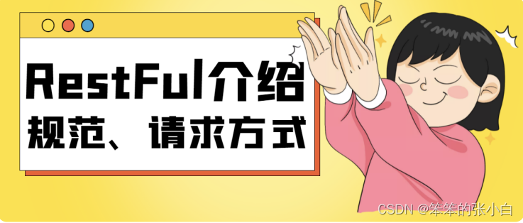 Flask入门教程(非常详细)，从零基础入门到精通，看完这一篇就够了,2baeb08a36674df4965a62cba0b5b235.png,第47张