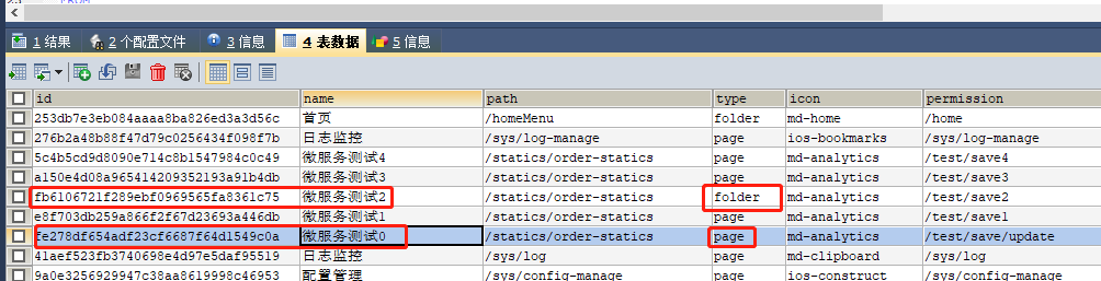 spring cache 学习 —— @Cacheable 使用详解,第18张