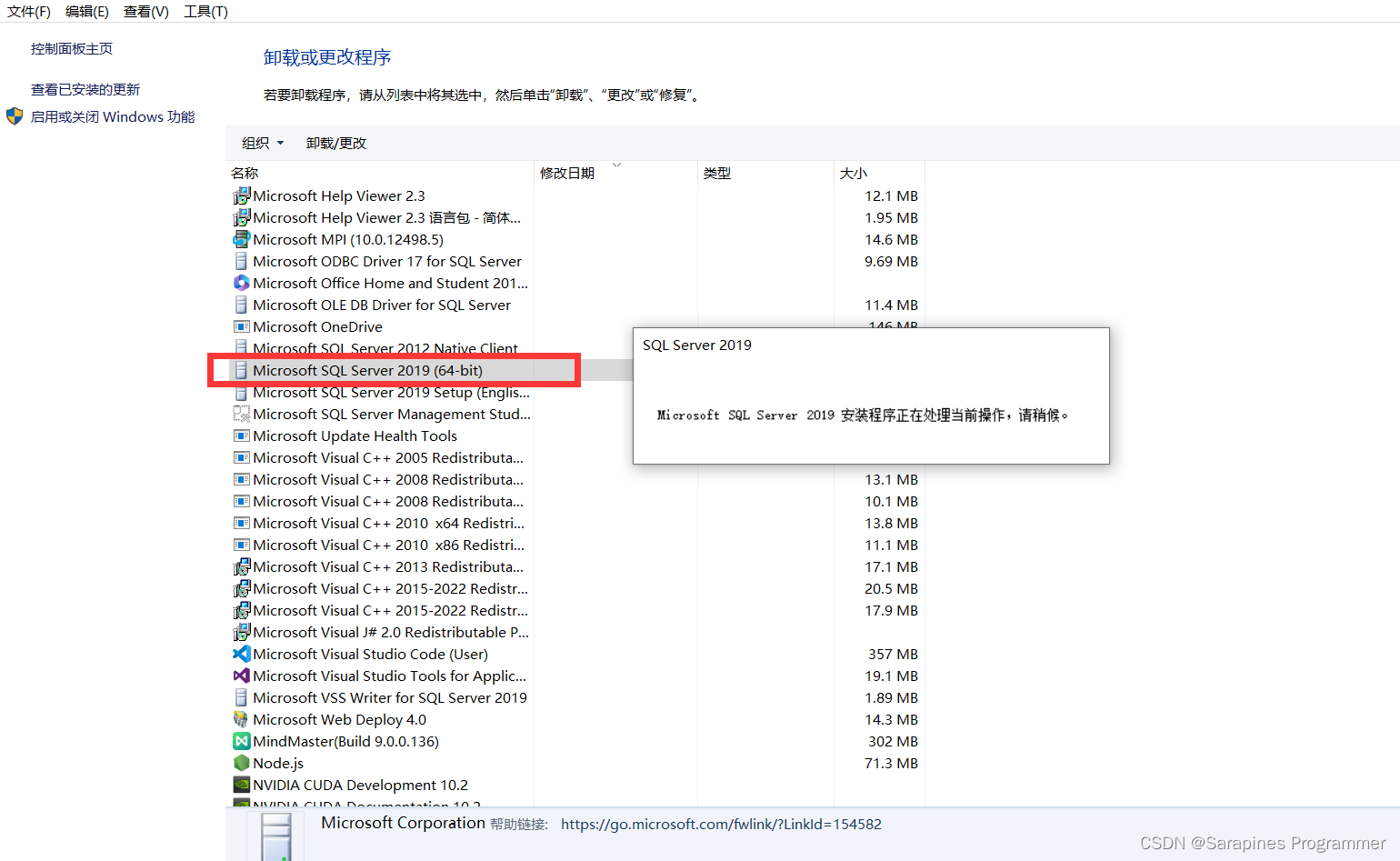 【安装指南】从零开始：SQL Server 2019与SSMS完美安装攻略！,第20张