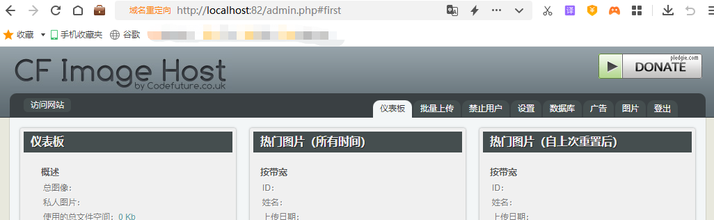 使用CFimagehost源码自建无需数据库支持的PHP图片托管服务,20230526091312,第12张