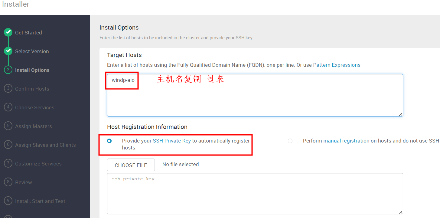 【Ambari】HDP单机自动化安装（基础环境和MySQL脚本一键安装）,第18张