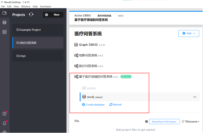 大数据知识图谱——基于知识图谱+flask的大数据(KBQA)nlp医疗知识问答系统（全网最详细讲解及源码）,在这里插入图片描述,第7张