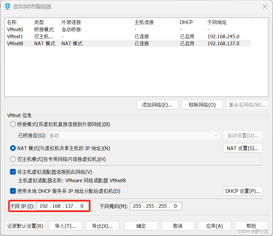 【云平台技术】Hadoop全分布式安装与配置,第28张