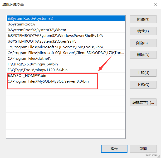 MySQL安装配置教程（保姆级，包含环境变量的配置）适合小白,在这里插入图片描述,第29张