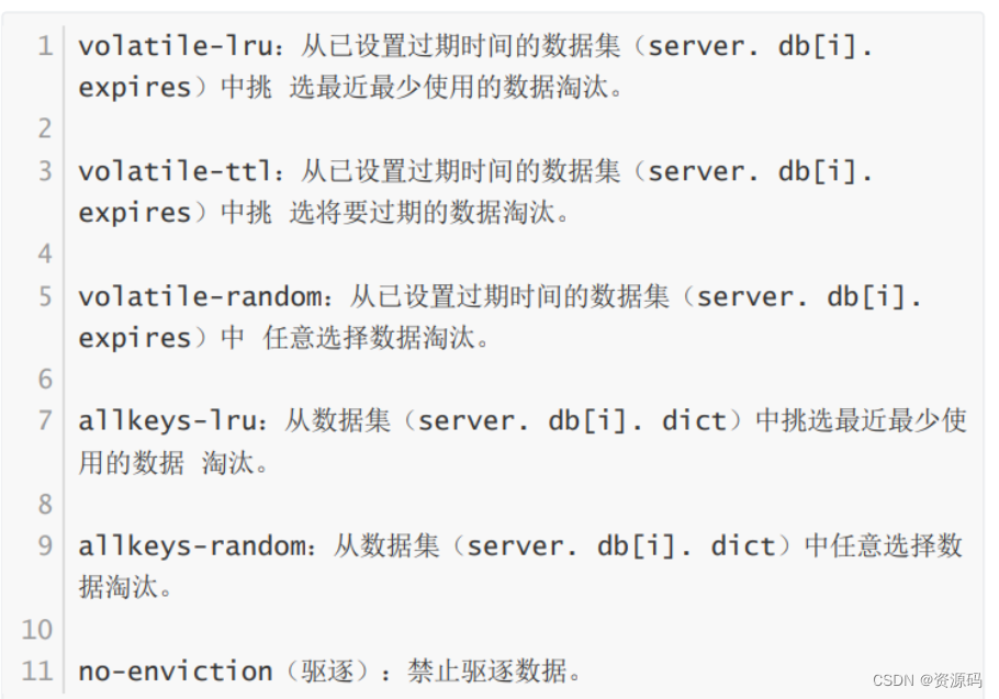 springboot使用redis,在这里插入图片描述,第14张