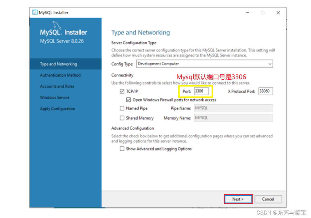 后端Windows软件环境安装配置大全[JDK、Redis、RedisDesktopManager、Mysql、navicat、VMWare、finalshell、MongoDB...持续更新中],在这里插入图片描述,第20张