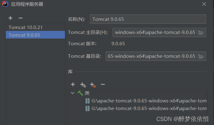 13.Tomcat服务器启动失败的总结,第4张