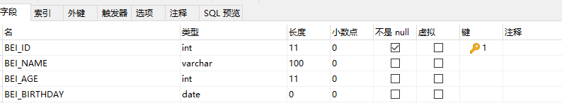 MySQL insert插入数据,第1张