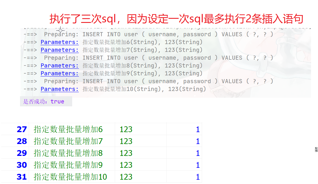 IService接口和ServiceImpl实现类（Mybatis-Plus对service层的封装）,image-20230306114954565,第4张