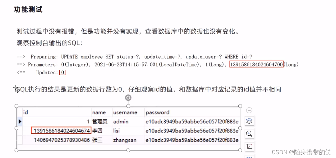 瑞吉外卖项目详细分析笔记及所有功能补充代码,在这里插入图片描述,第14张