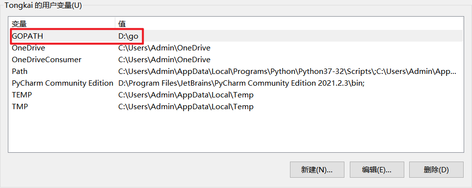 VScode下配置Go语言开发环境【2023最新】,请添加图片描述,第10张