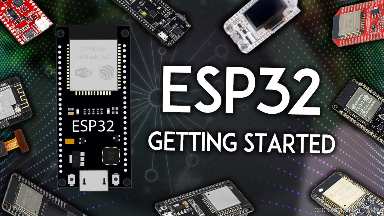 【ESP32最全学习笔记（基础篇）——1.ESP32简介】,第1张