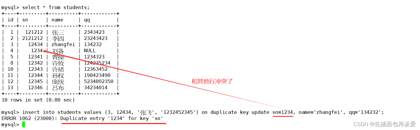 【MySQL】insert和select单表查询详解（包含大量示例，看了必会）,在这里插入图片描述,第14张