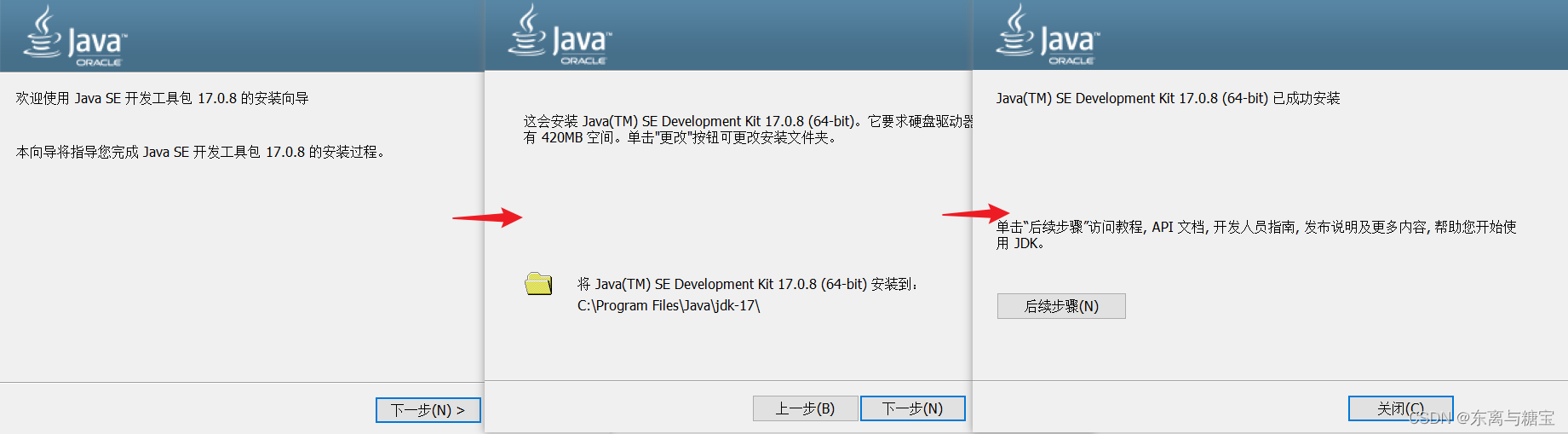 后端Windows软件环境安装配置大全[JDK、Redis、RedisDesktopManager、Mysql、navicat、VMWare、finalshell、MongoDB...持续更新中],在这里插入图片描述,第2张