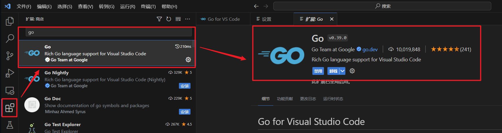 VScode下配置Go语言开发环境【2023最新】,请添加图片描述,第21张