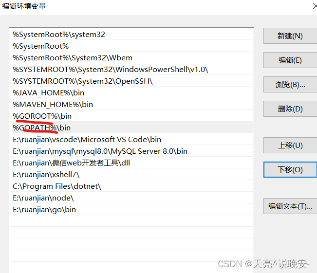 初识Go语言1【Windows 上安装 Go 环境，以及GO111MODULE、GOPROXY环境配置、Go命令介绍】,在这里插入图片描述,第3张