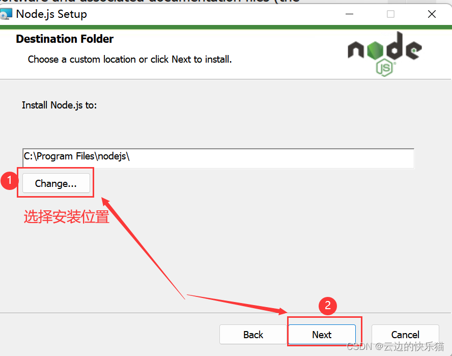 node.js下载安装和报错大全（express、淘宝镜像、webpack、Vue）,第5张