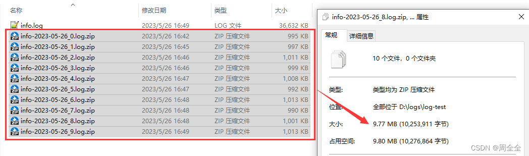 SpringBoot集成slf4j日志和logback.xml配置详解,在这里插入图片描述,第9张