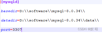 【Windows上同时安装两个不同版本MYSQL】MySQL安装教程--5.7和8.0版本,在这里插入图片描述,第25张