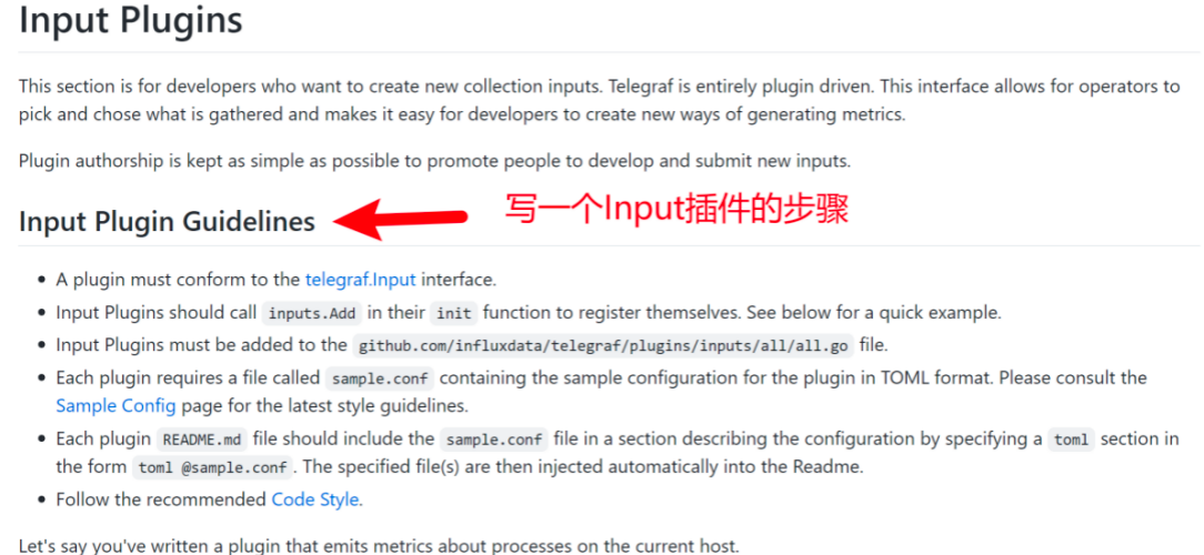 Telegraf介绍和使用(安装、使用、内部数据结构-InfluxDB行协议、配置、架构、Glob的使用、插件的集成和实现、集合Prometheus),第43张