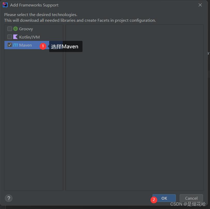 IntelliJ IDEA 社区版2021.3配置SpringBoot项目详细教程及错误解决方法,第10张