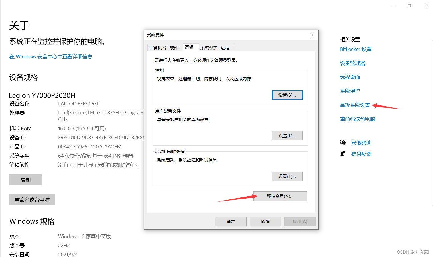 Node.js下载安装以及环境配置教程,第3张