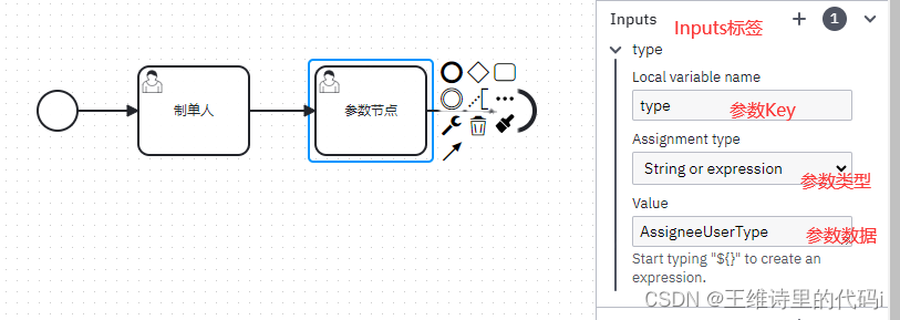 springboot集成Camunda审核流程(二)：Camunda Modeler设计器设置BPMN流程,在这里插入图片描述,第12张