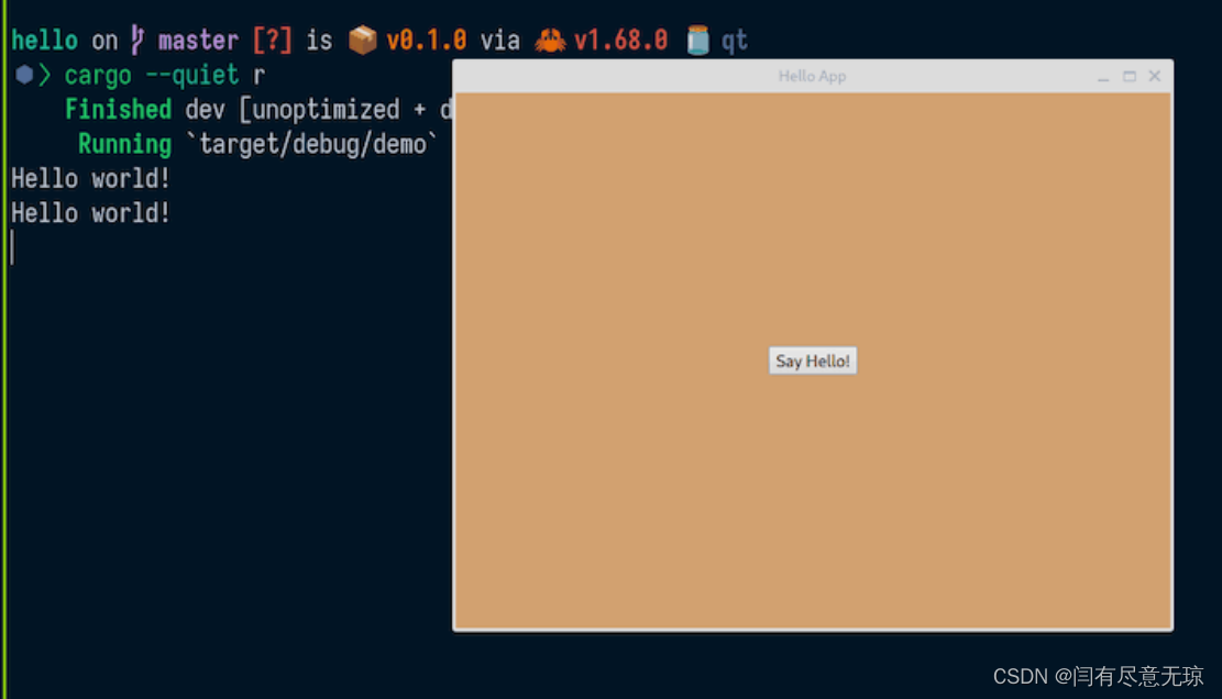 Qt6和Rust结合构建桌面应用,第3张