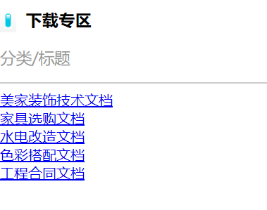 [HTML]Web前端开发技术2（HTML5、CSS3、JavaScript ）格式化文本标记，定义列表，＜blockquote＞，definition description，ruby——喵喵画网页,第22张