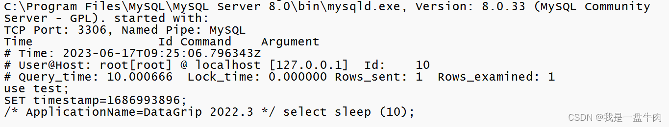 【MySQL数据库 | 第十九篇】SQL性能分析工具,9b8d4e3fb2394482b976f8941d3a900f.png,第9张