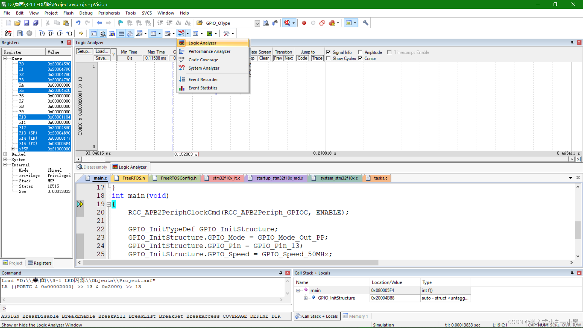 【FreeRTOS】FreeRTOS移植stm32详细步骤介绍,在这里插入图片描述,第24张