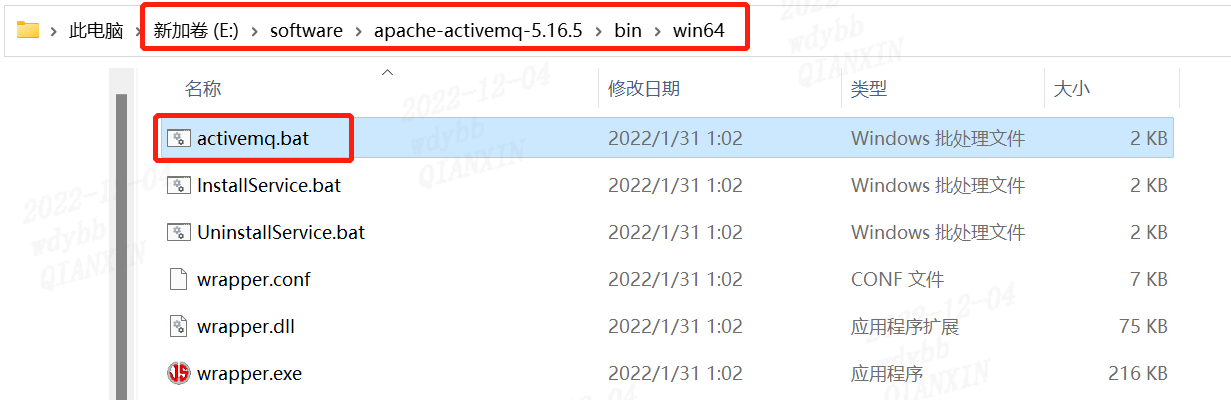 《SpringBoot篇》25.SpringBoot整合ActiveMQ,在这里插入图片描述,第3张