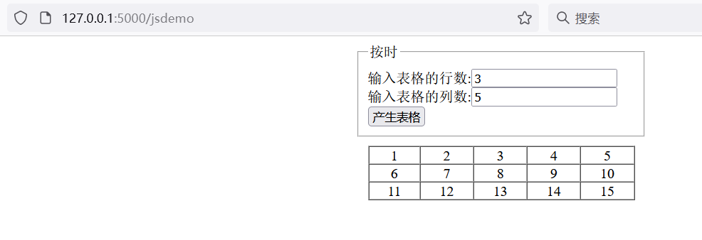 Python爬虫技术系列-034flask结合requests测试静态页面和动态页面抓取,在这里插入图片描述,第5张