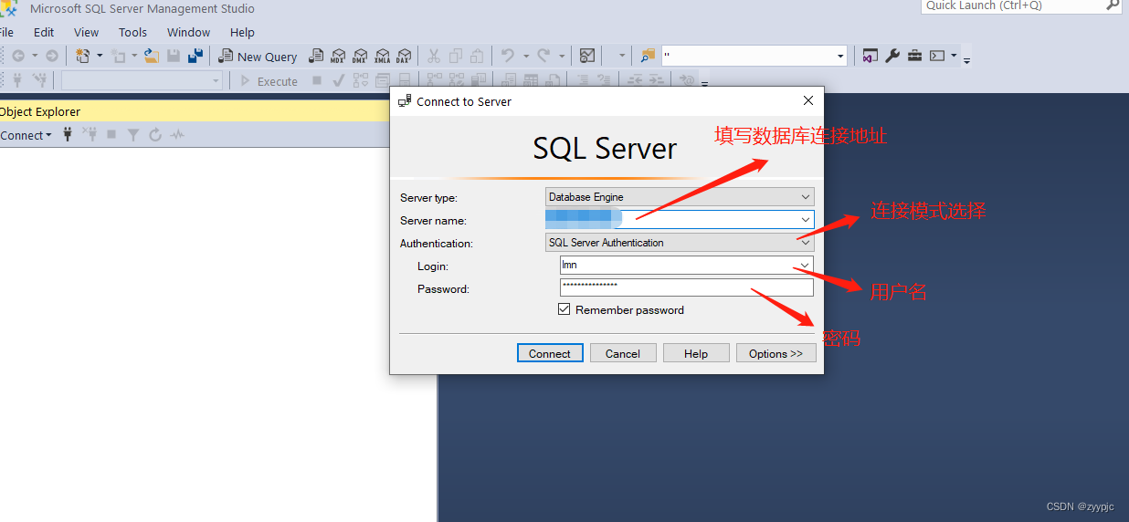 SQL Server Management Studio (SSMS)下载，安装以及连接数据库配置,第12张