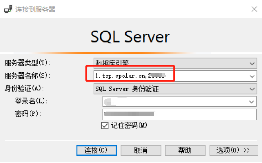 【无公网IP内网穿透】异地远程访问本地SQL Server数据库,f40349aee4b5fd4430e8d340c3aa4c4e.png,第19张