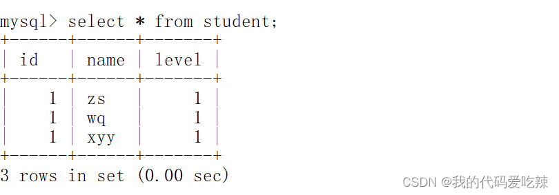 mysql——数据库基础,第7张