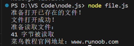 Node.js---菜鸟教程,在这里插入图片描述,第47张