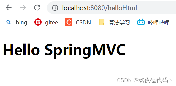 Spring MVC,在这里插入图片描述,第66张