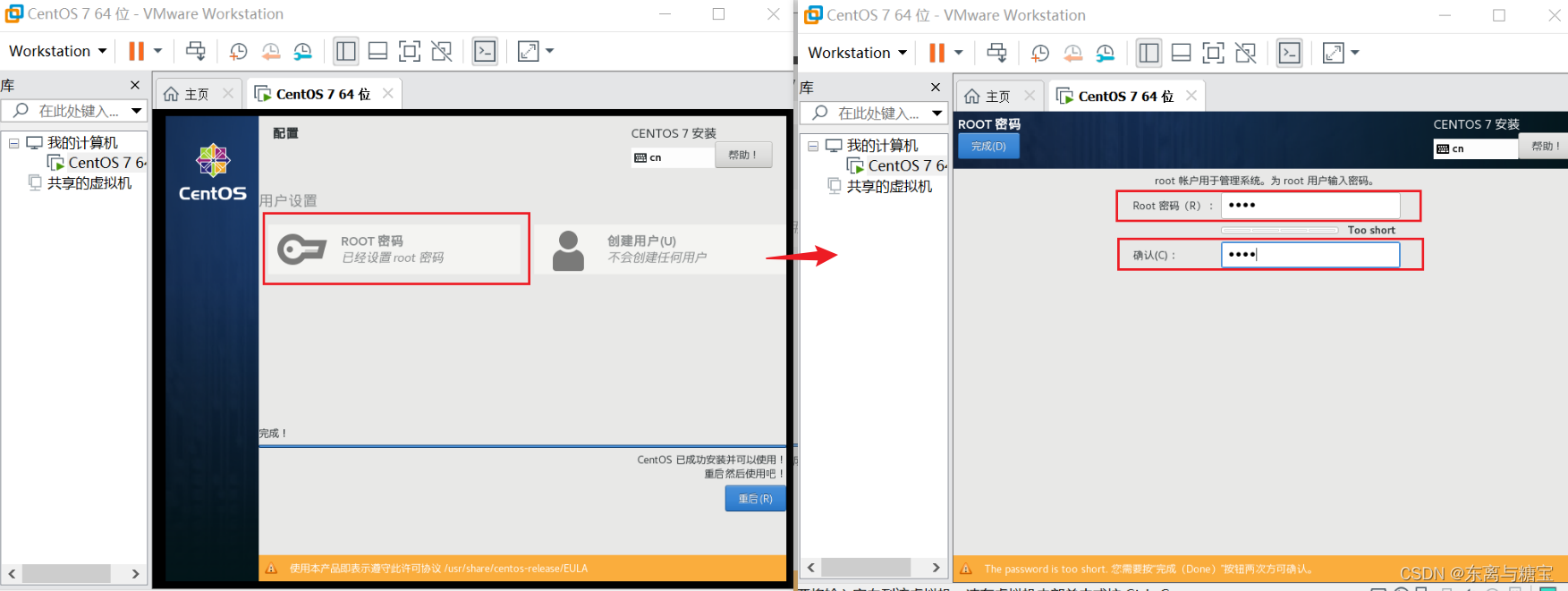 后端Windows软件环境安装配置大全[JDK、Redis、RedisDesktopManager、Mysql、navicat、VMWare、finalshell、MongoDB...持续更新中],在这里插入图片描述,第45张