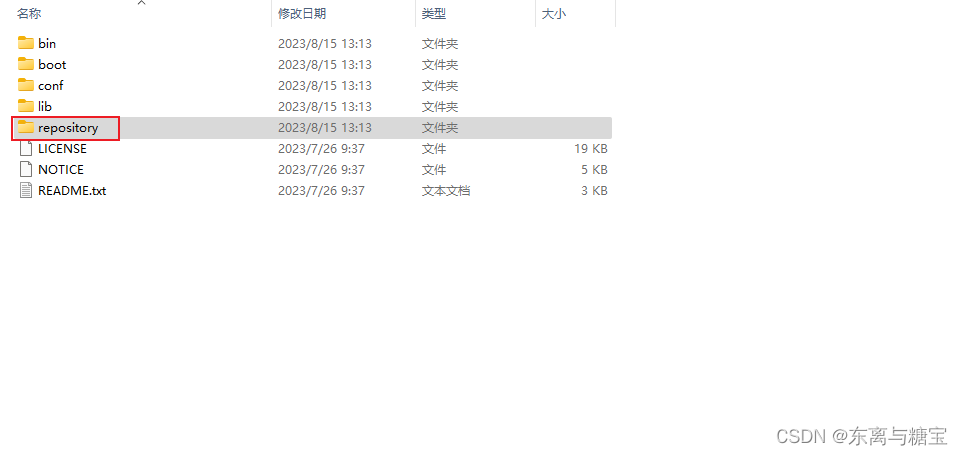 后端Windows软件环境安装配置大全[JDK、Redis、RedisDesktopManager、Mysql、navicat、VMWare、finalshell、MongoDB...持续更新中],在这里插入图片描述,第65张