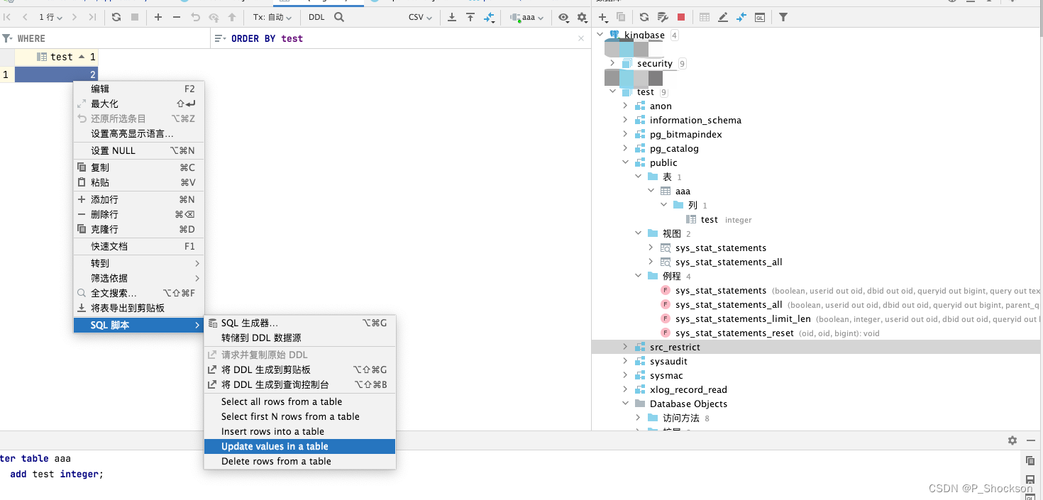 针对MySQL的Navicat替代工具Jookdb,第4张