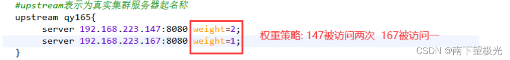 Nginx超详细入门教程,第14张