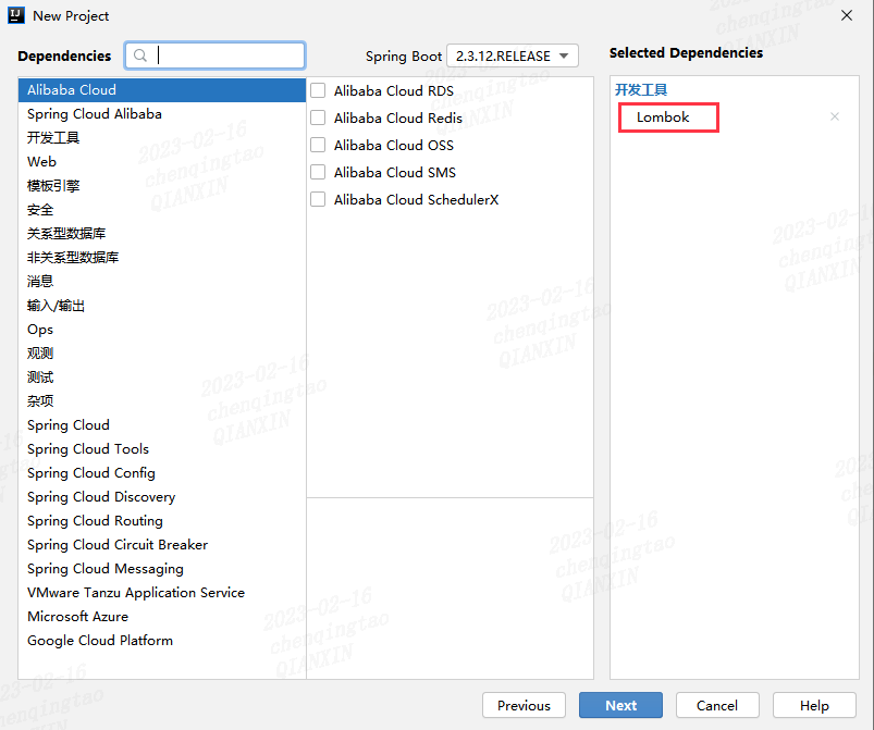 SpringBoot整合JPA+人大金仓（kingbase8）,在这里插入图片描述,第3张